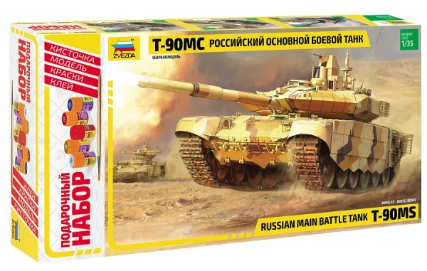 Российский основной боевой танк "Т-90МС" 1/35